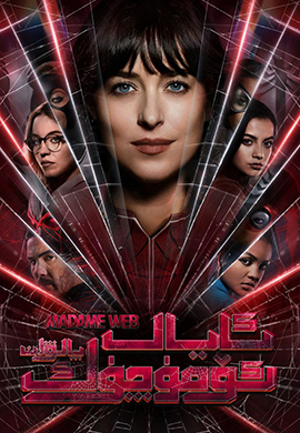 ئايال ئۆمۈچۈك پالۋان